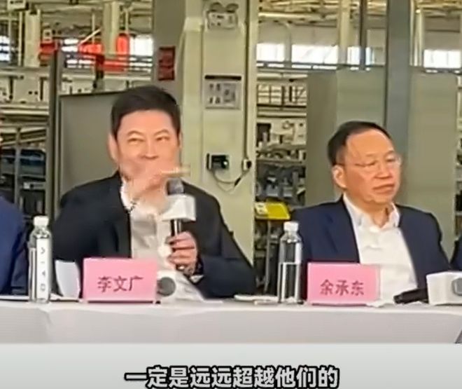 华为余承东：华为智能座舱、自动驾驶技术远远超过特斯拉！