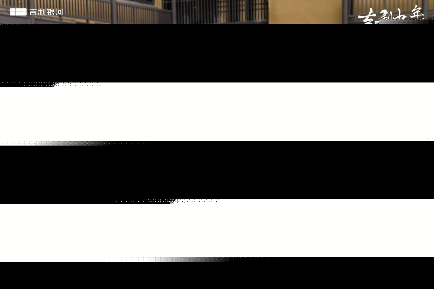 春节出行更省心！手机级操作+AR导航星耀8智能座舱有多便捷