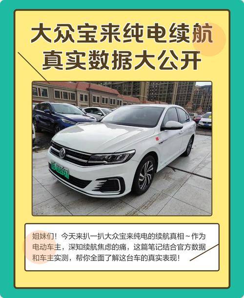 电车智能化程度高油车机械可靠不易出故障