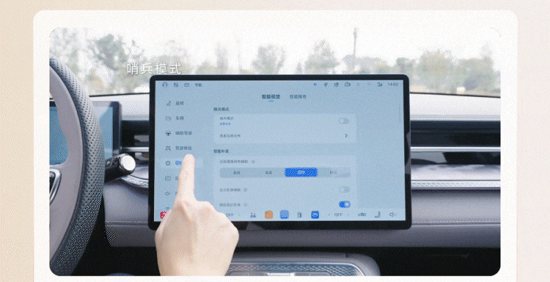 哨兵模式+AI预瞄成最大惊喜 荣威M7 DMH 迎来OTA升级(图3)