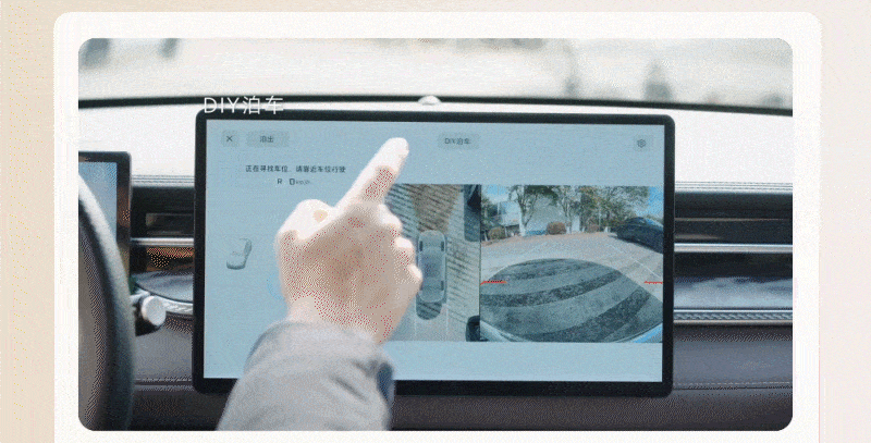 哨兵模式+AI预瞄成最大惊喜 荣威M7 DMH 迎来OTA升级(图5)