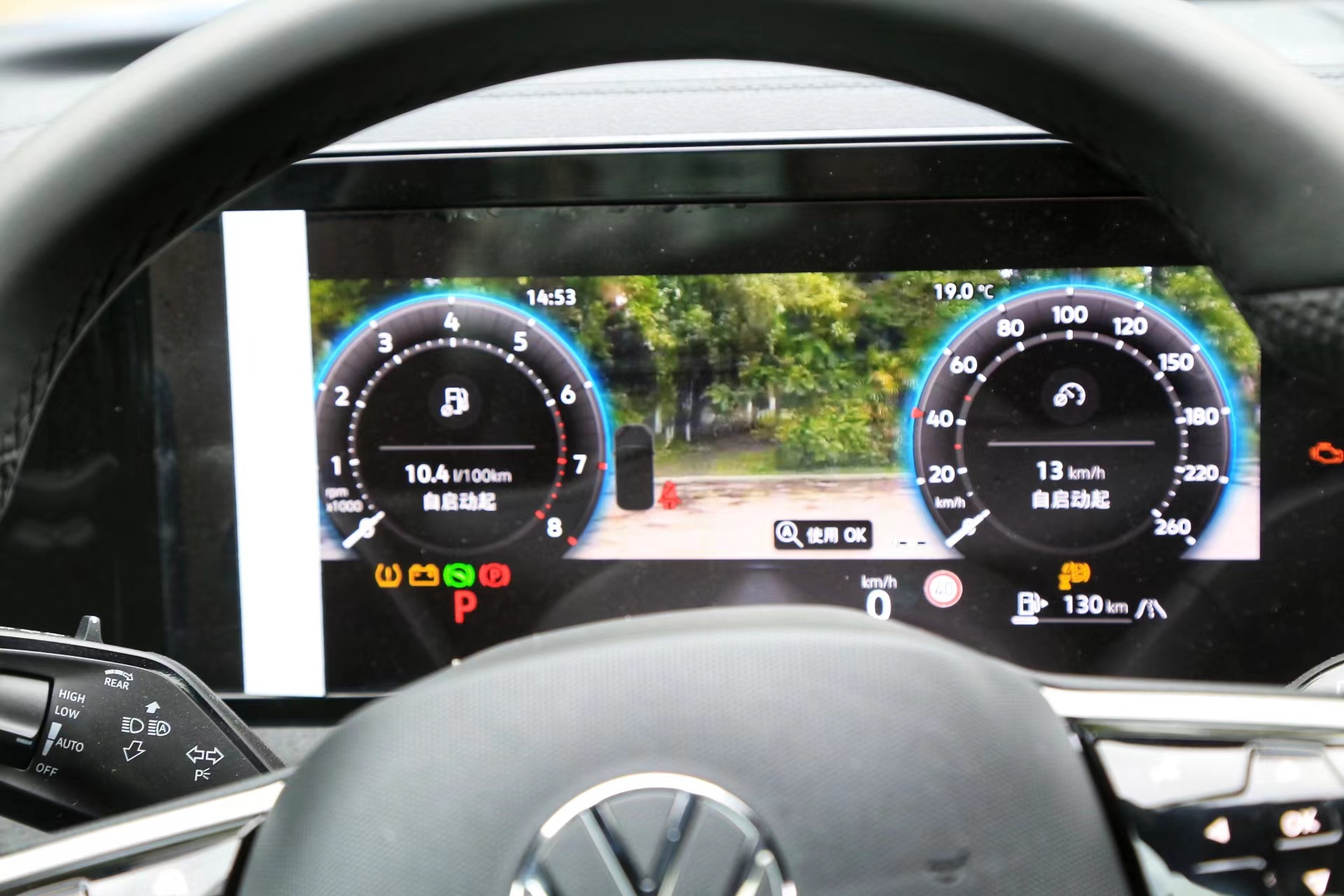 一种汽车自动泊车控制装置的制作方法