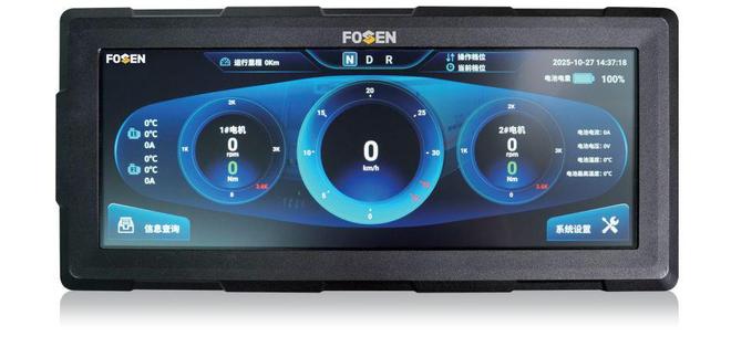 孚盛科技人机交互显示屏：轨道机车智能座舱的指挥中心