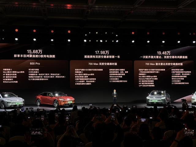 兑现新国标安全承诺！铂智7正式预售以实体按键重塑合资纯电体验(图1)