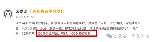 自动泊车撞墙刮擦(图3)
