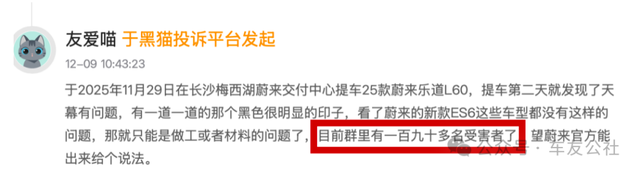 自动泊车撞墙刮擦(图4)