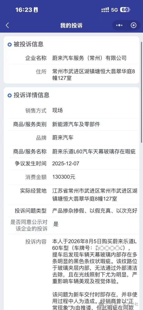 自动泊车撞墙刮擦(图5)