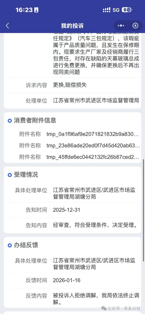 自动泊车撞墙刮擦(图6)