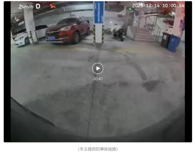 自动泊车撞墙刮擦(图7)