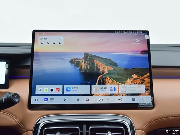 吉利博越L全新版型官图 推晴山蓝新车色 即将上市(图5)