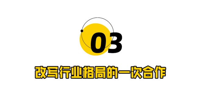 突发比亚迪拿下英伟达(图7)