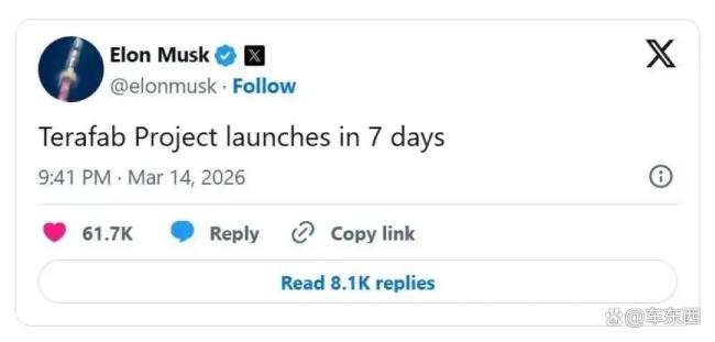 特斯拉晶圆厂动工 加速自动驾驶商业化落地(图3)