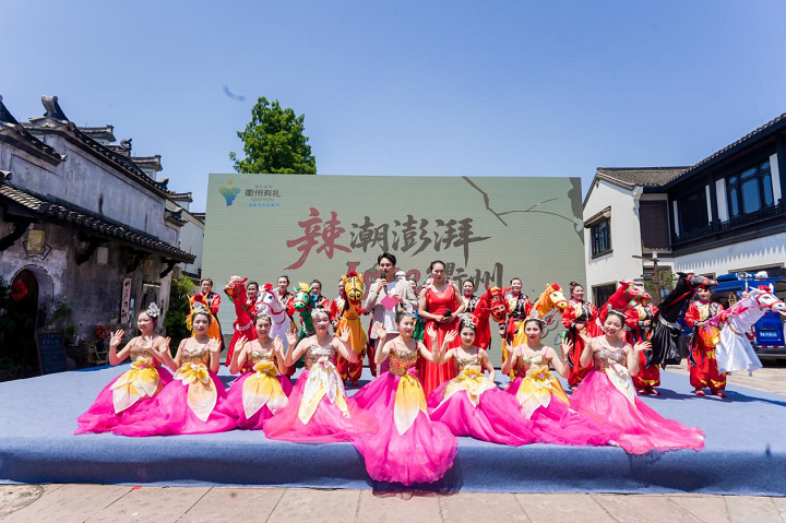 千年儒学圣地焕发新生机 衢州以鲜辣国潮激活文旅新动能(图1)