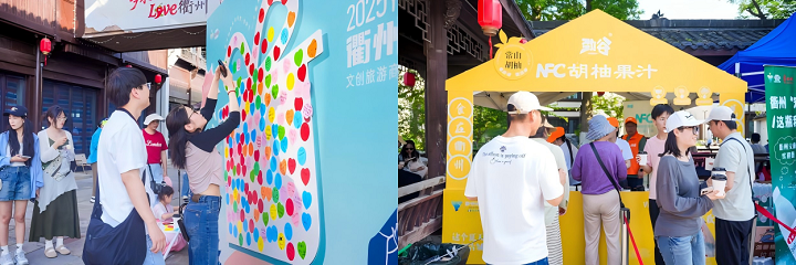 千年儒学圣地焕发新生机 衢州以鲜辣国潮激活文旅新动能(图5)