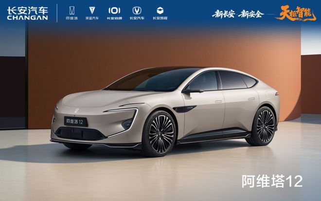 长安汽车获批L4级Robotaxi测试牌照天枢智能商业化价值迎来全面释放(图4)