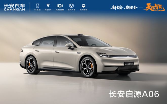 长安汽车获批L4级Robotaxi测试牌照天枢智能商业化价值迎来全面释放(图2)