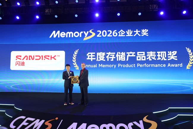 当算力狂奔存储如何成为智能时代的关键设施(图4)