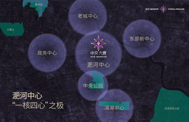 合肥中交九宸_合肥楼市_房产信息房地_楼盘电话号码(图2)