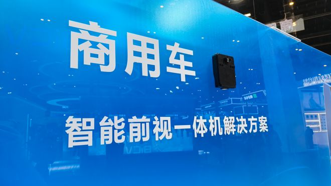 又一家智驾公司进军机器人还要布局Robotaxi！智车星球(图3)