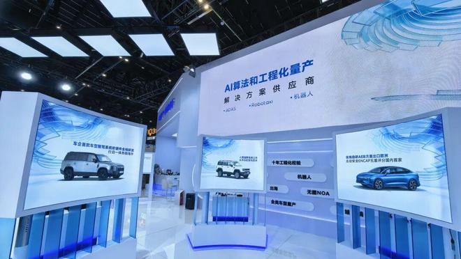 又一家智驾公司进军机器人还要布局Robotaxi！智车星球(图5)
