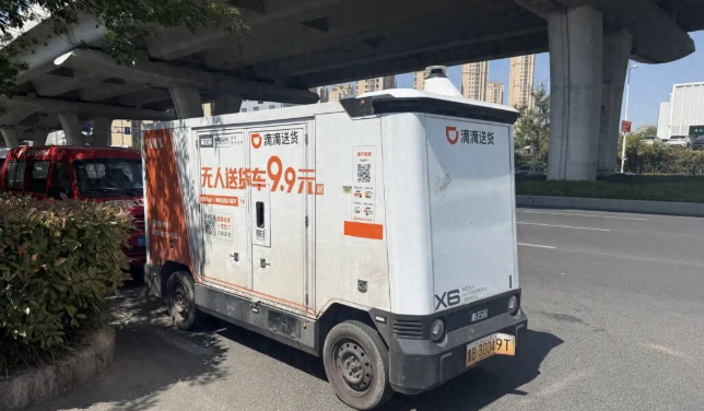无人车大战来了商家：送货成本骤降(图1)