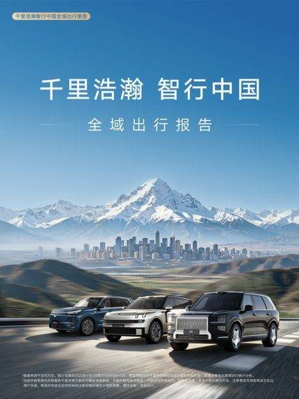 增速领跑全行业！千里浩瀚跻身全球辅助驾驶第一梯队！(图1)