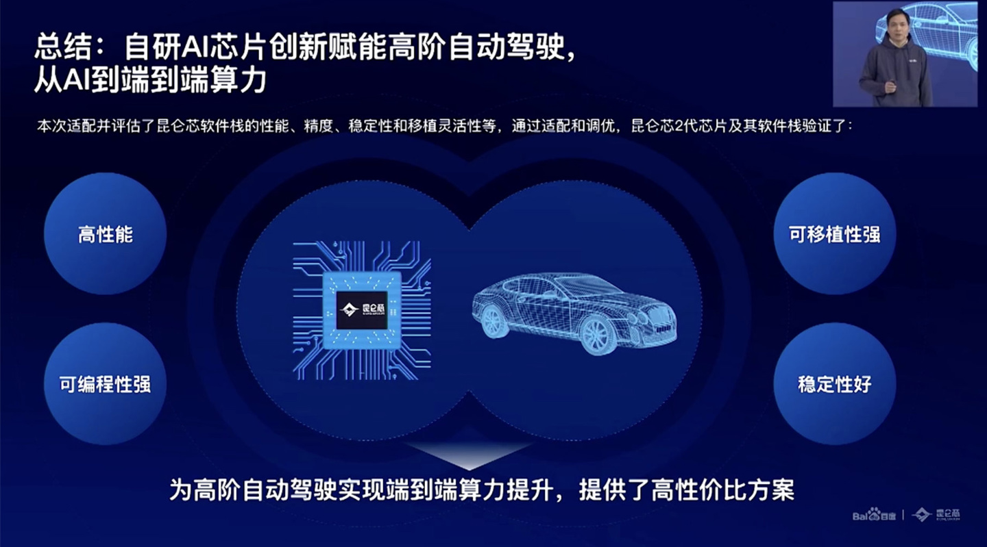 AI助力产业发展迈向生态协同企业加速智能化转型