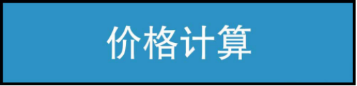 探店全新理想L9Livis：旗舰进阶智驾与舒适双突破(图9)