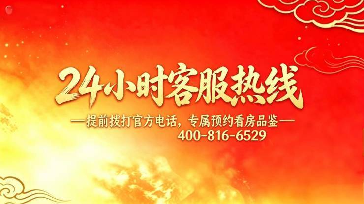 万科公望【官方认证】售楼处电线小时热线楼盘测评+最新房价速递(图18)