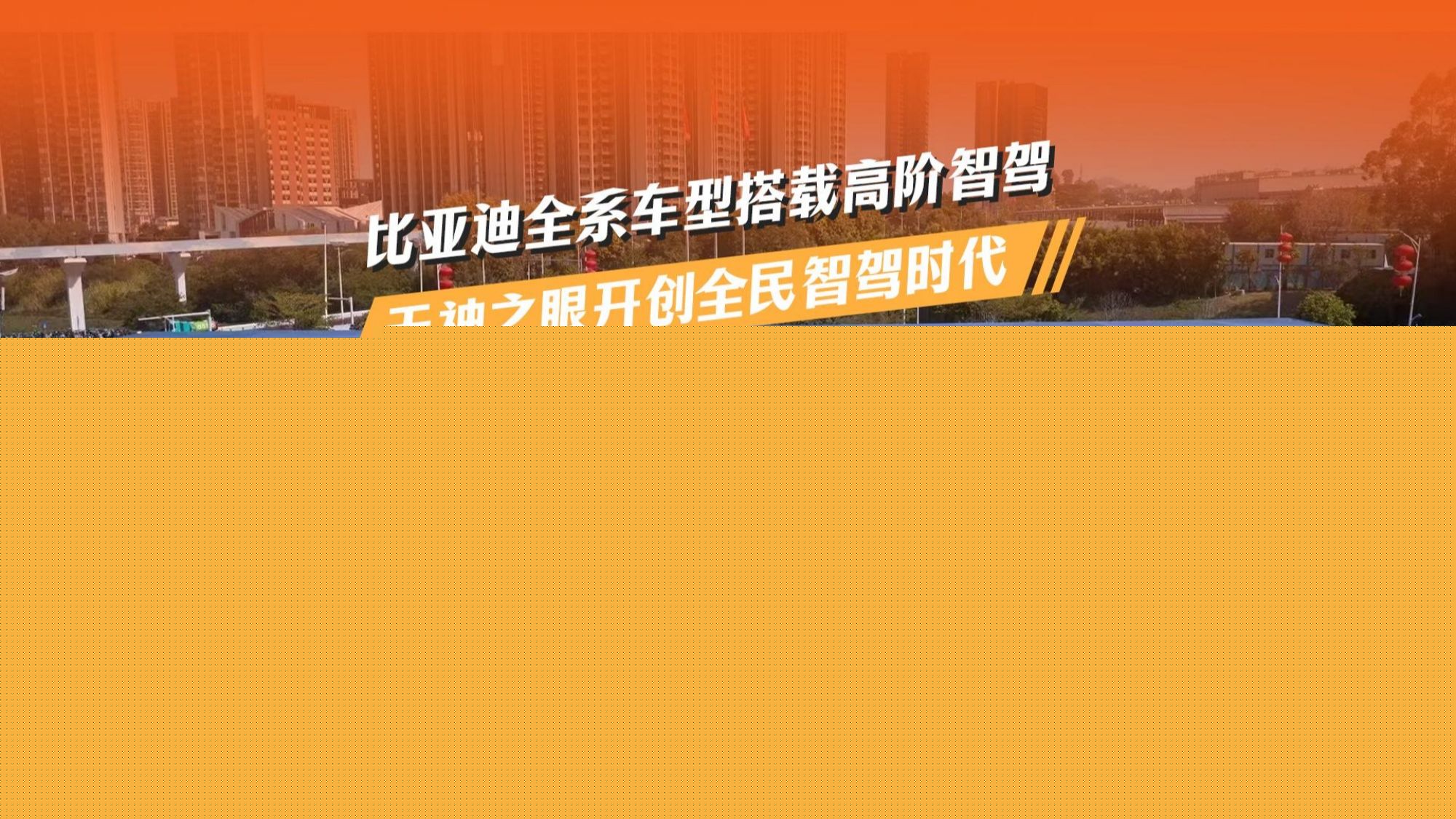 告别同质化大六座新能源SUV差异化突围