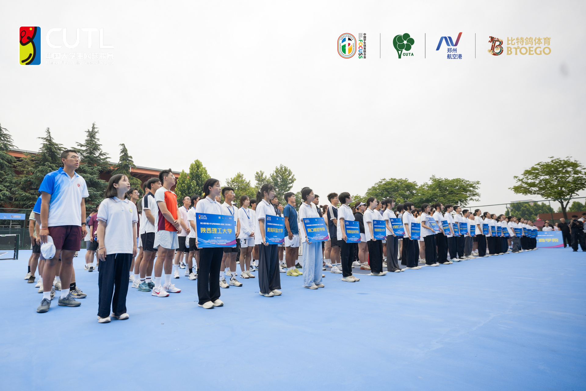 第29届中国大学生网球锦标赛分赛区（西北赛区）落地郑州航空港经济综合实验区(图1)