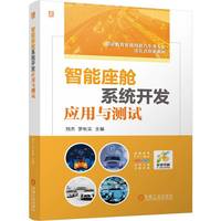工信部：深入推进“车路云一体化”生产准入和通行试点