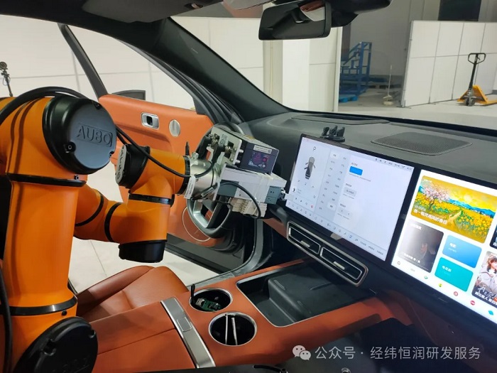 智能座舱测试：自动化技术与创新实践(图3)