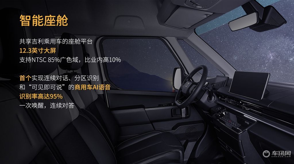 电动商用车_纯电动商用车_新能源商用车-EV视界