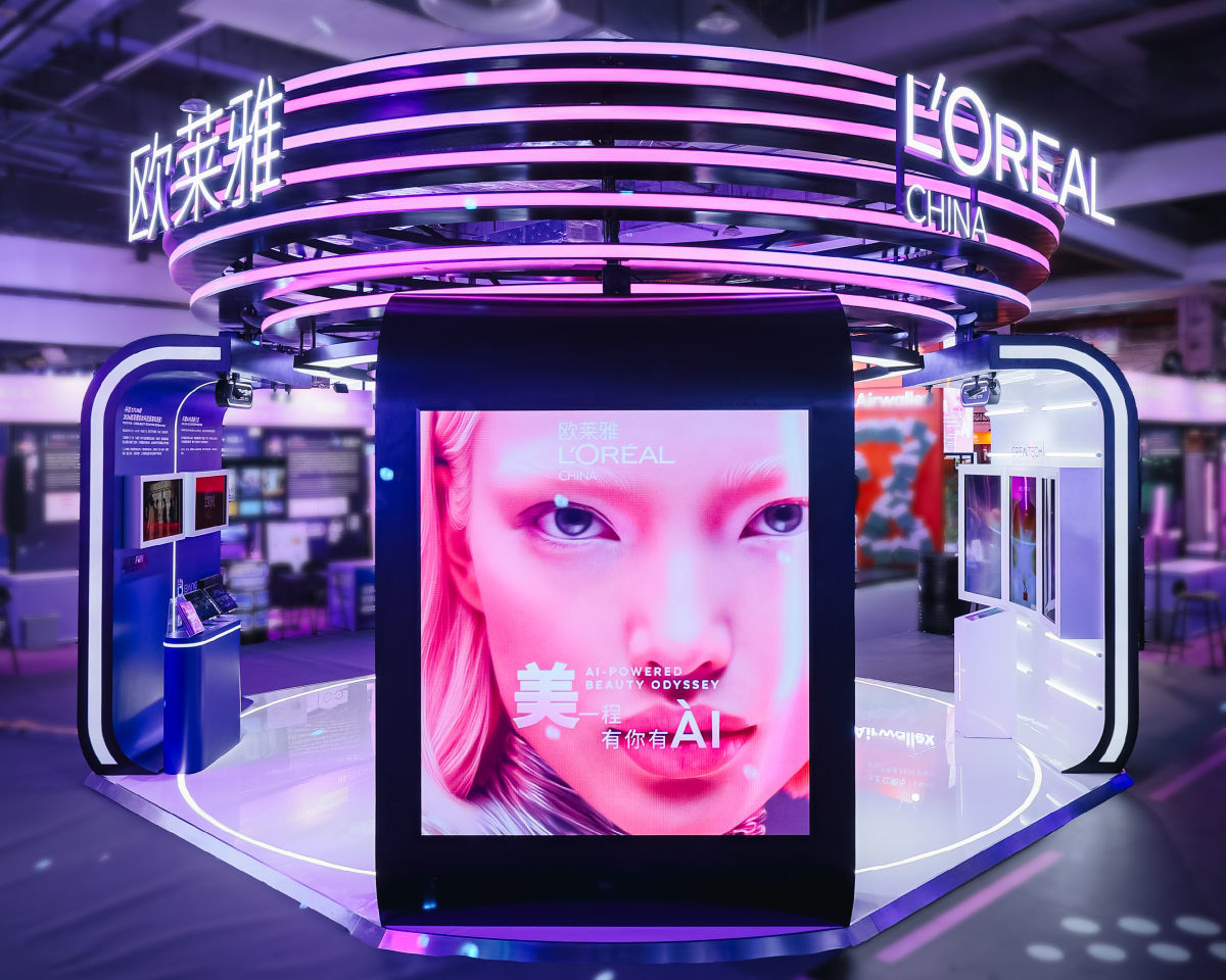 美妆为何需要AI(图1)