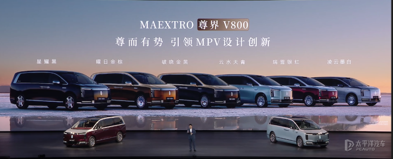 尊界V800V680获批合肥市L3级自动驾驶测试牌照(图6)