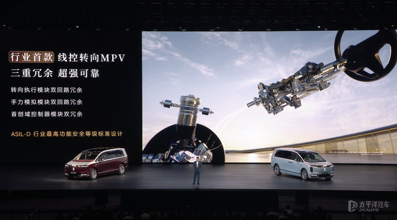尊界V800V680获批合肥市L3级自动驾驶测试牌照(图14)