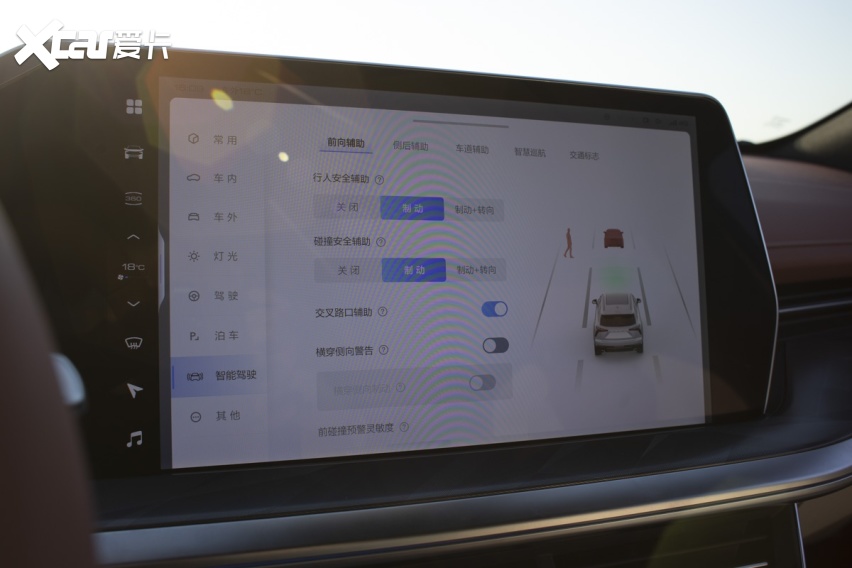 大众-太平洋汽车